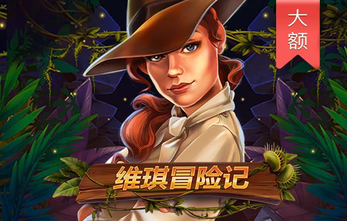 澳门今晚精准一马